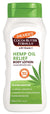 PALMER'S HEMP BODY LOTION 8 OZ